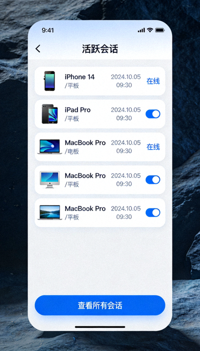 Telegram活跃会话列表截图 - 展示多个设备登录信息