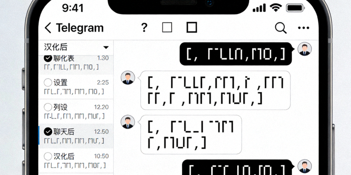 Telegram汉化后界面乱码显示异常示例图 - 菜单中出现问号和方框