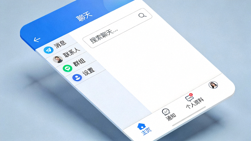 Telegram中文界面展示图 - 显示汉化后的中文菜单和按钮