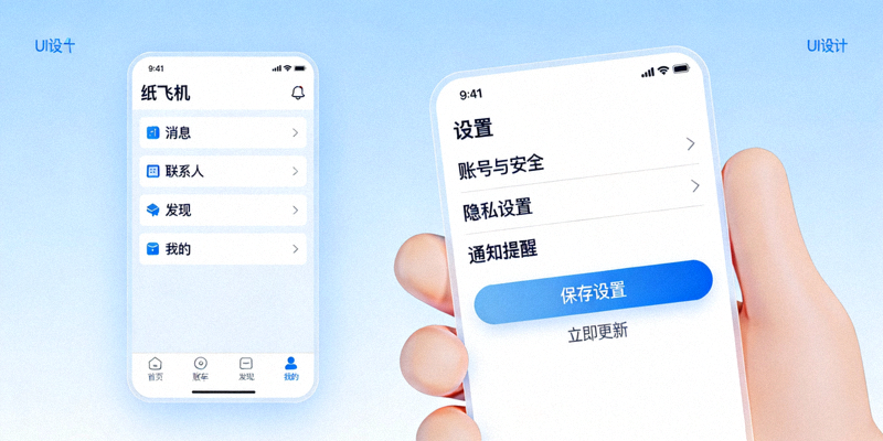 纸飞机APP汉化包安装指南主图 - 展示Telegram英文界面与中文汉化后界面对比效果
